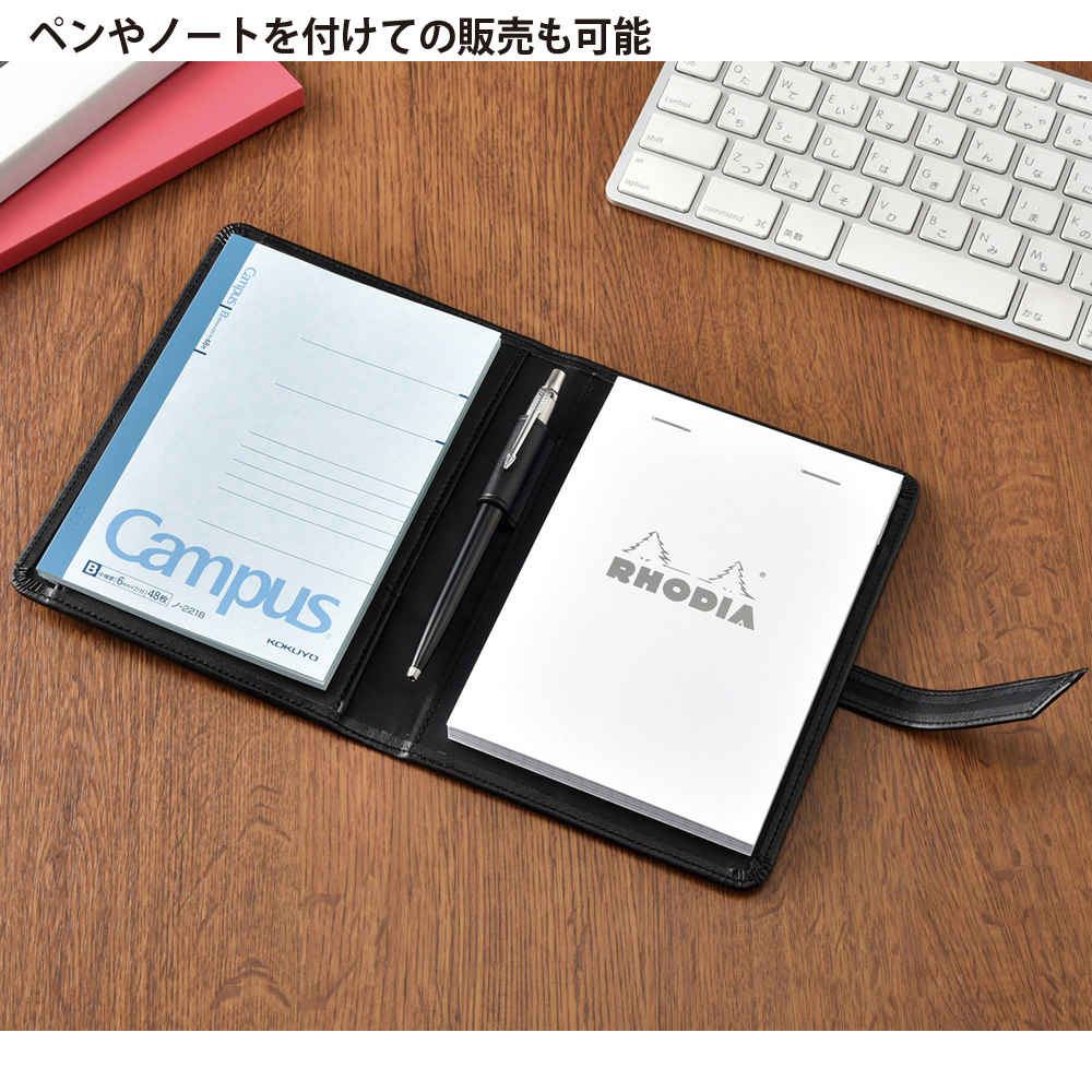 レザーメモカバー A6 ノート メモ 販促物を さがそう 販促サガス レザーメモカバー A6 ノート メモ 販促物を さがそう 販促サガス