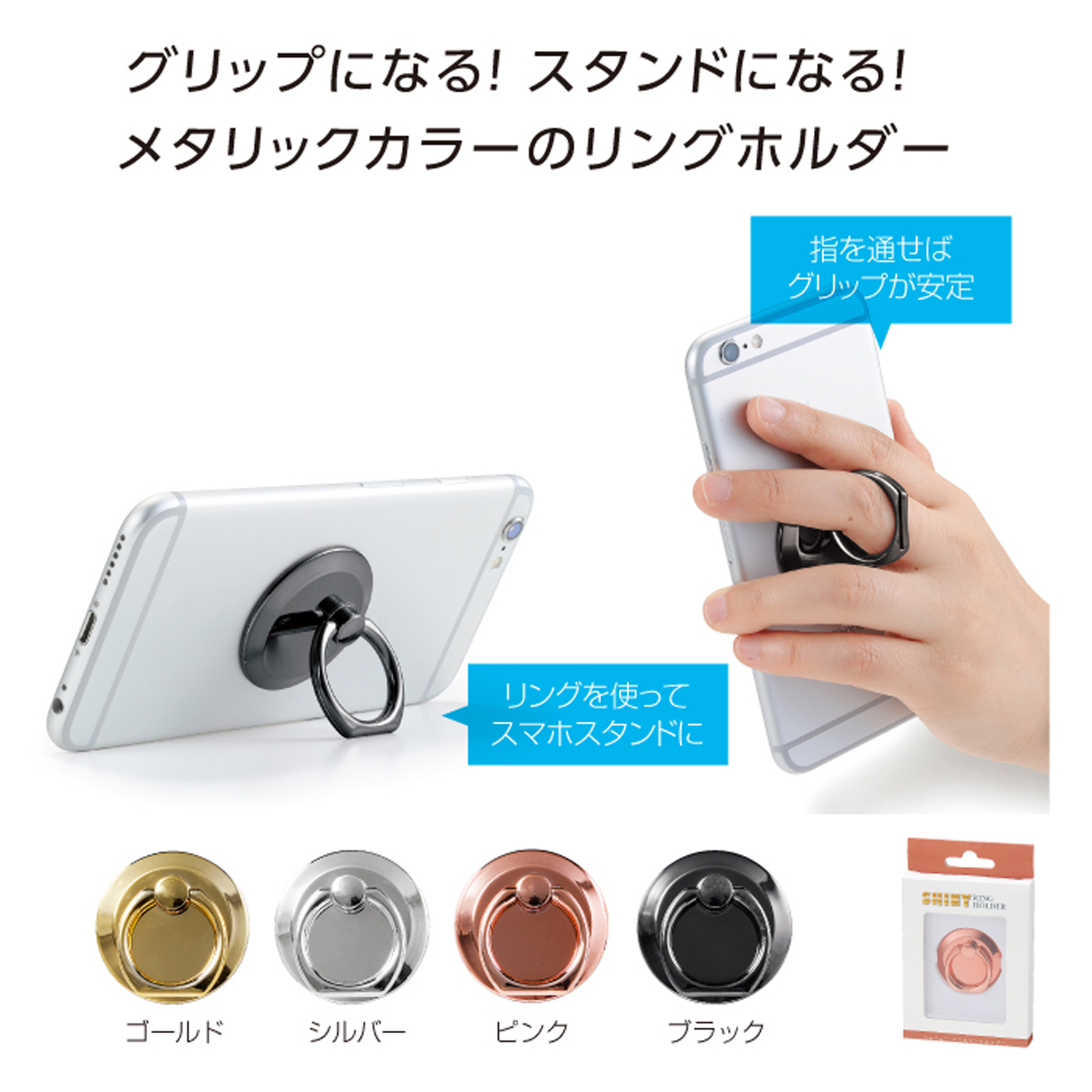 スマホアクセサリー アイテム一覧 1 2 販促物を さがそう 販促サガス