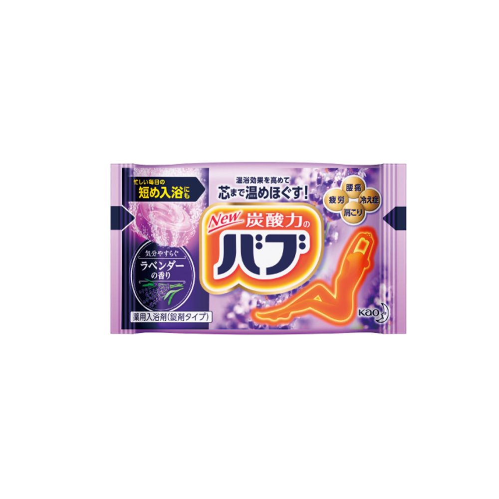 バブ1錠のイメージ3