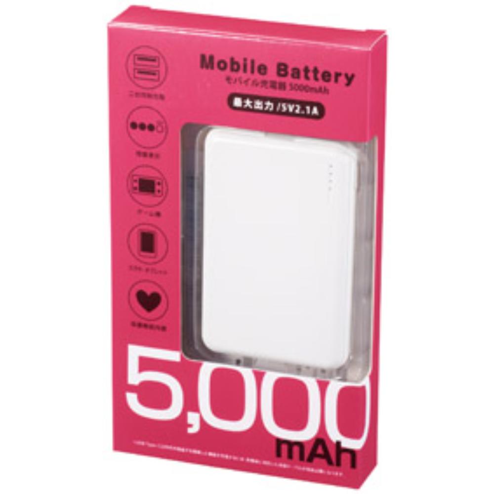 モバイル充電器5000mAhのイメージ3