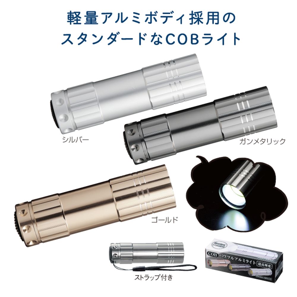 ファッションシーンで話題のこれから流行るブランド12選 新品オメガ ノベルティ （ライト ランタン ボックスLEDランプ ライト・ランタン