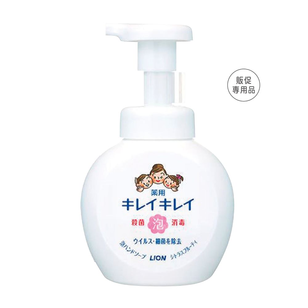 キレイキレイ薬用泡ハンドソープ250ml　箱なしイメージ