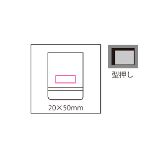ハードカバーふせんA7のイメージ5