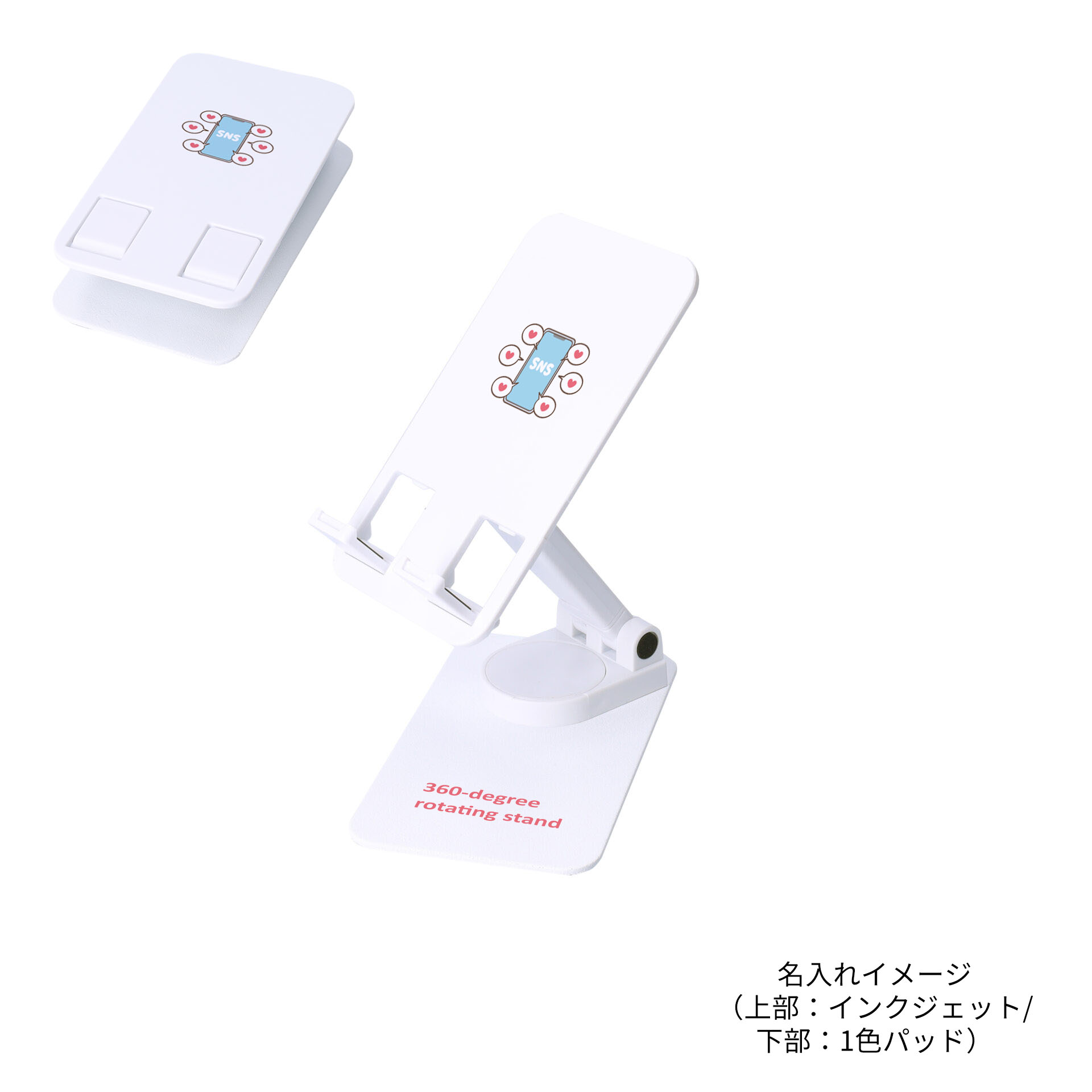 マルチモバイルスタンドのイメージ6