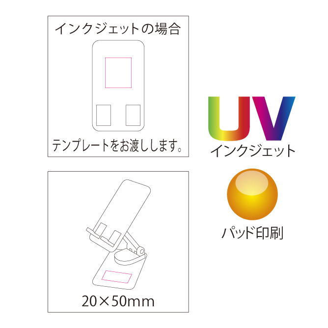 マルチモバイルスタンドのイメージ7