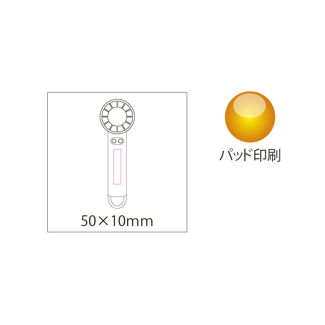 カラビナ付冷却プレートファンのイメージ5