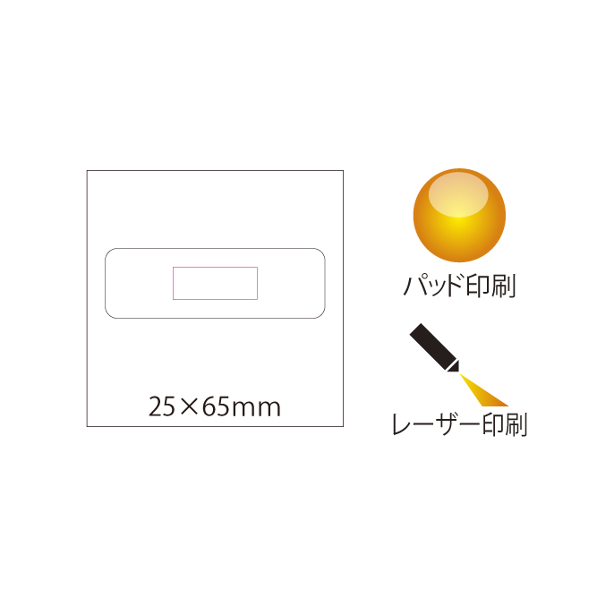 木箱BP&SPのイメージ5