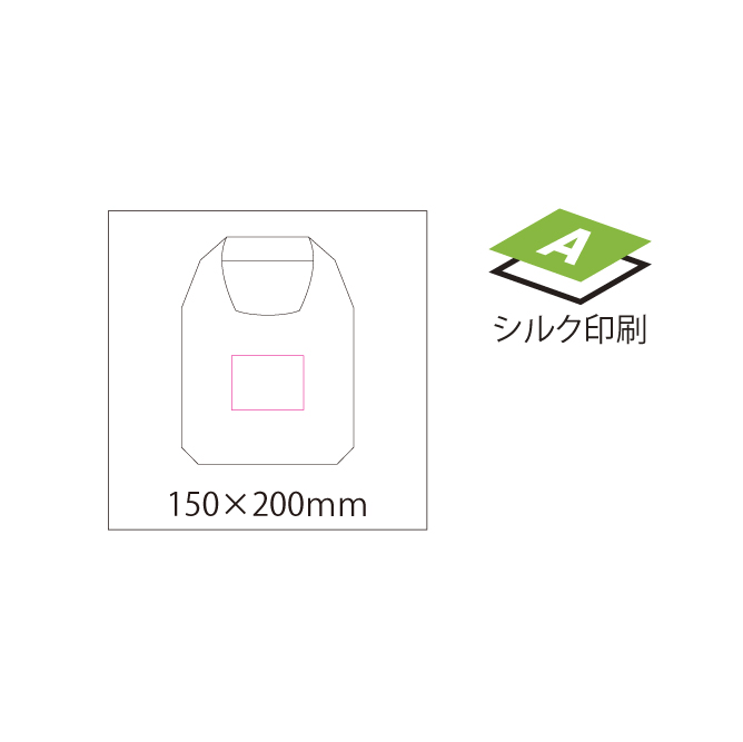 RPETショッピングバッグのイメージ6