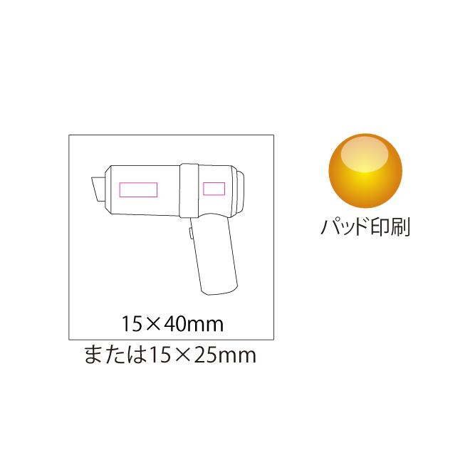 ミニクリーナー(充電式)のイメージ4