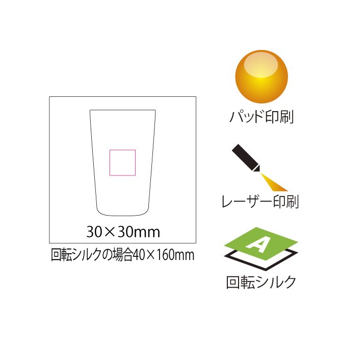 チタン二重タンブラー 350ｍｌのイメージ7