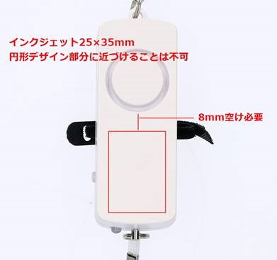 防犯ブザーまもり隊のイメージ10
