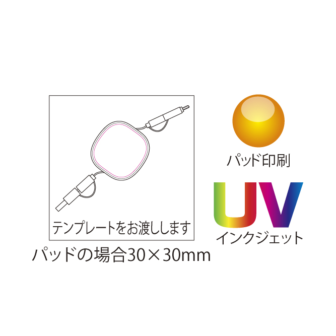 リール式3in2 ケーブルのイメージ6