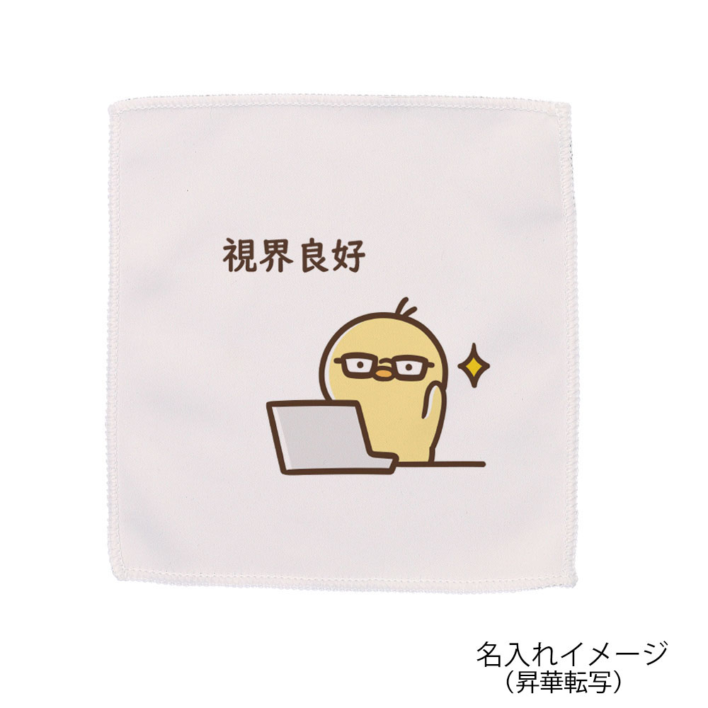 RPETクロスイメージ