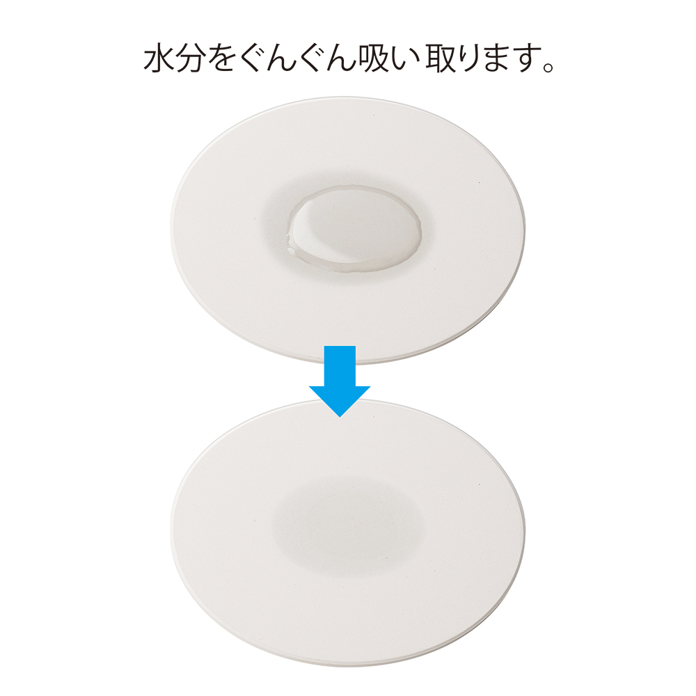 吸水白雲石コースターのイメージ5