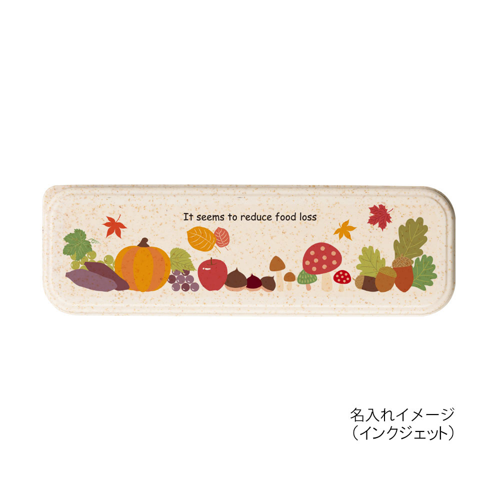 カトラリーセット麦わら入のイメージ4