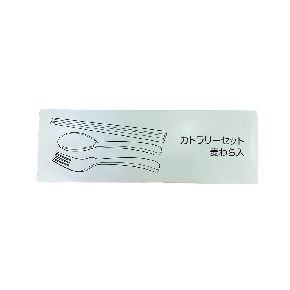 カトラリーセット麦わら入のイメージ6