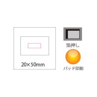 ハードBOX入メモのイメージ6