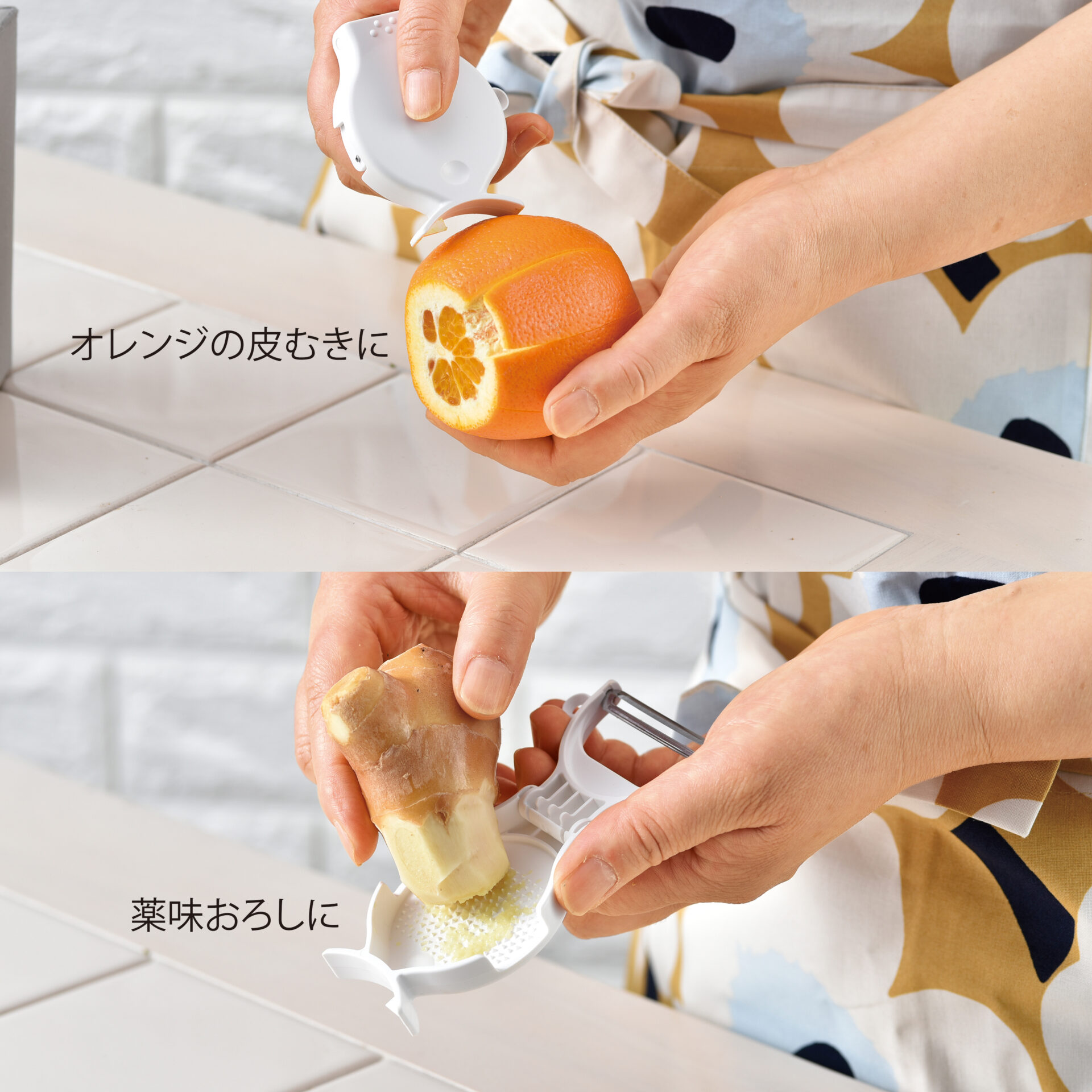 3in1ピーラーのイメージ3