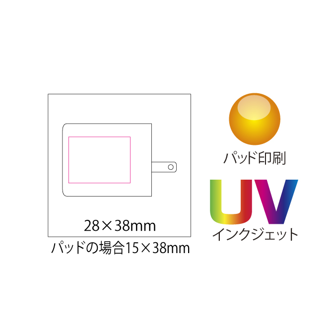 2ポートアダプター 45Wのイメージ6