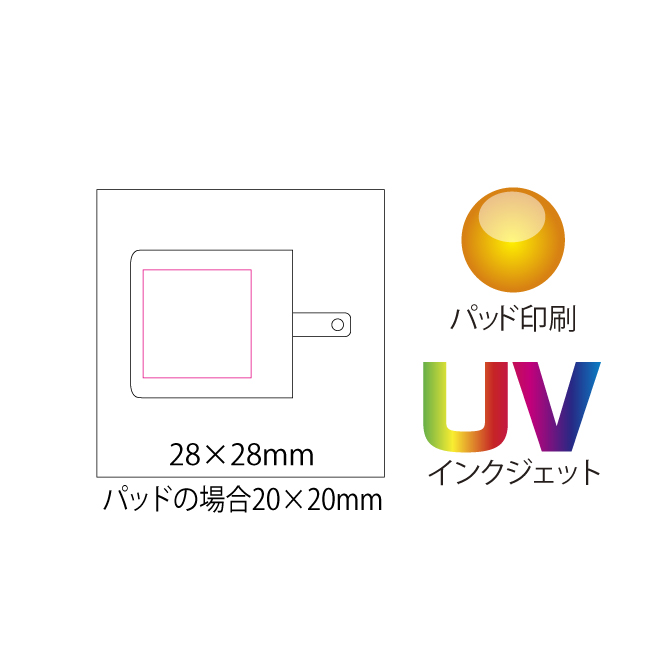 2ポートアダプター 20Wのイメージ6