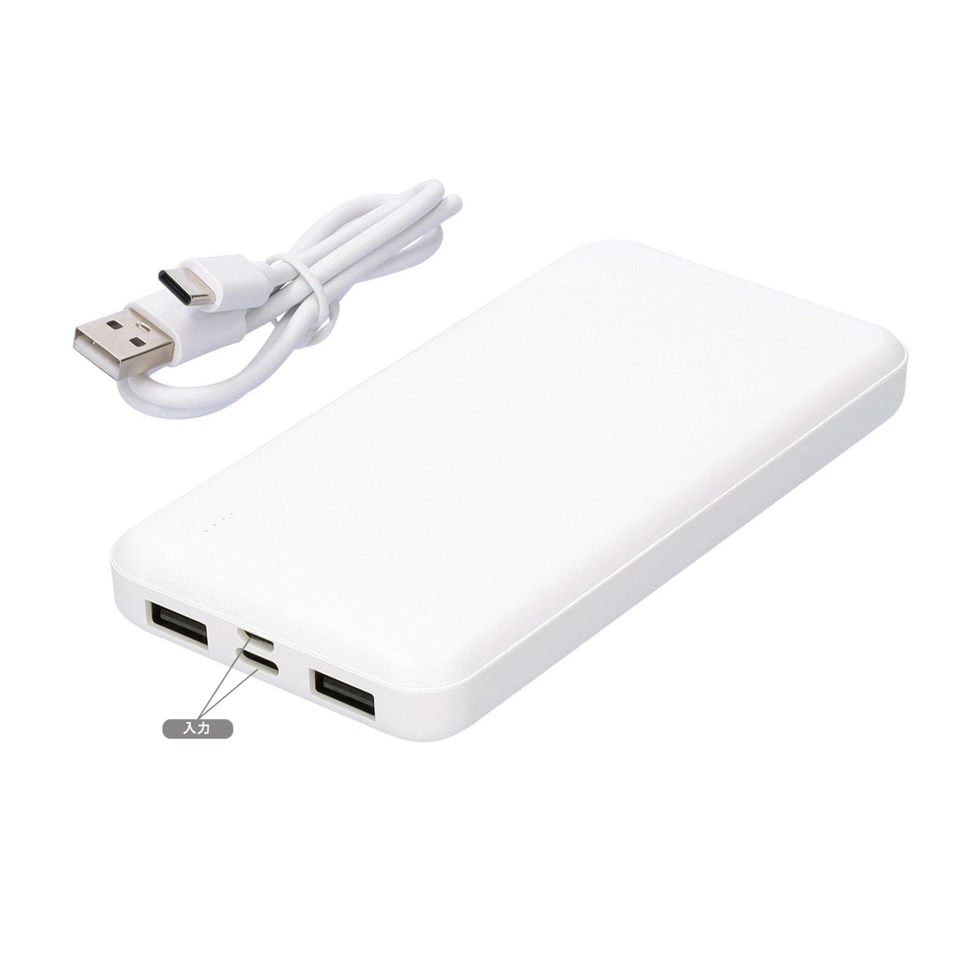モバイルタンク10000イメージ