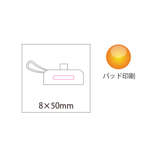 タンク型モバイルチャージャー5000のイメージ7