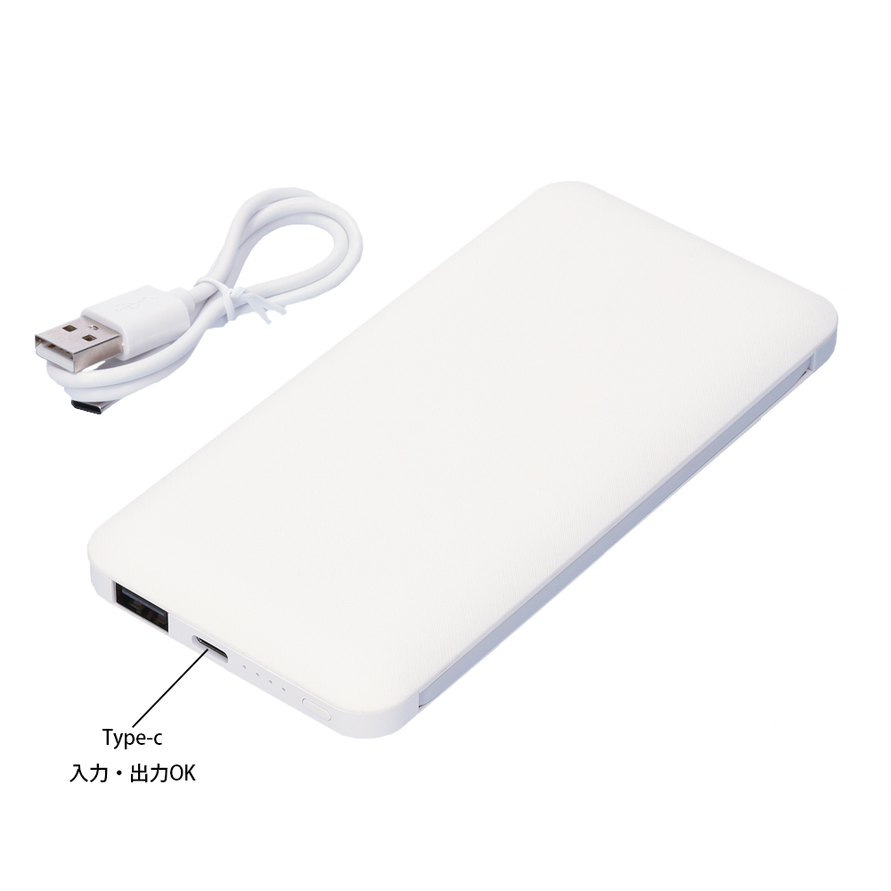 Newモバイルバッテリー10000イメージ