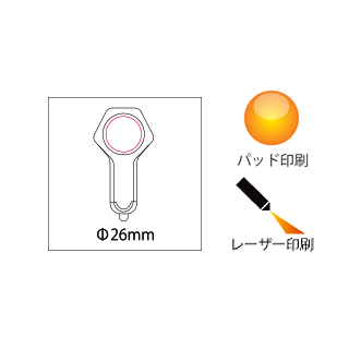 エマージェンシーハンマー付USBソケットのイメージ5