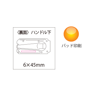 防災ラジオライトのイメージ7