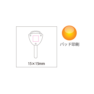 キー型ライトのイメージ5