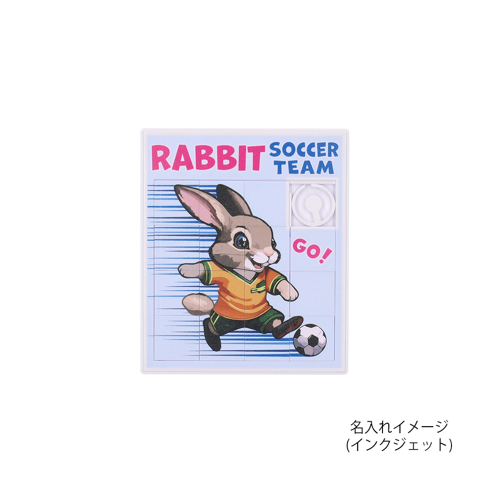 ビッグパズルイメージ