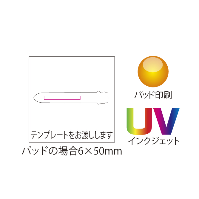 8色ボールペンのイメージ3