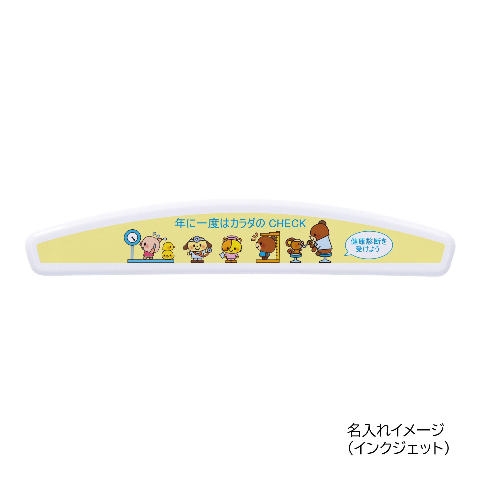 マグネットバーイメージ