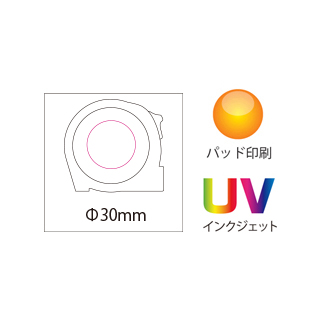 スチールメジャー３Mのイメージ8