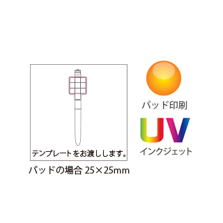 多機能パズルボールペンのイメージ4