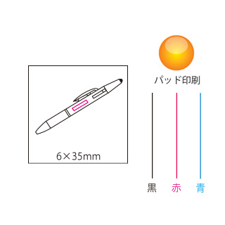 3色BP&タッチペンのイメージ3