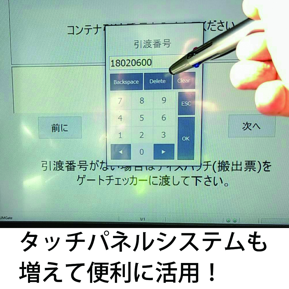 3色BP&タッチペンのイメージ5