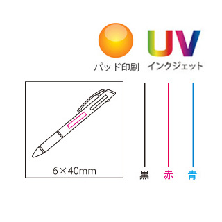 New３色ボールペンのイメージ4