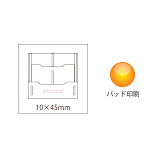 ユニットボックスのイメージ6