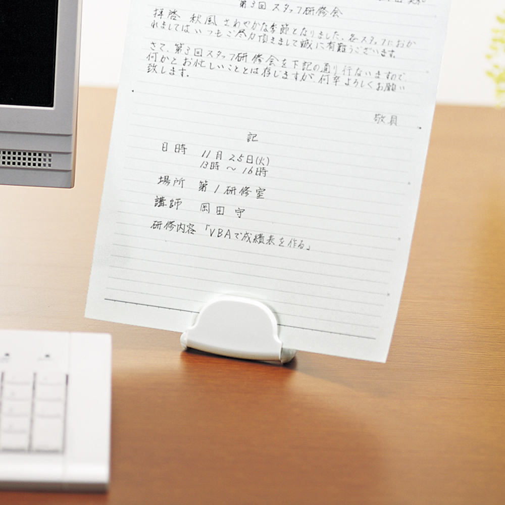 コンパクトメモスタンド(白)のイメージ2