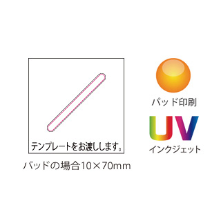 マグネットバー20cmのイメージ4