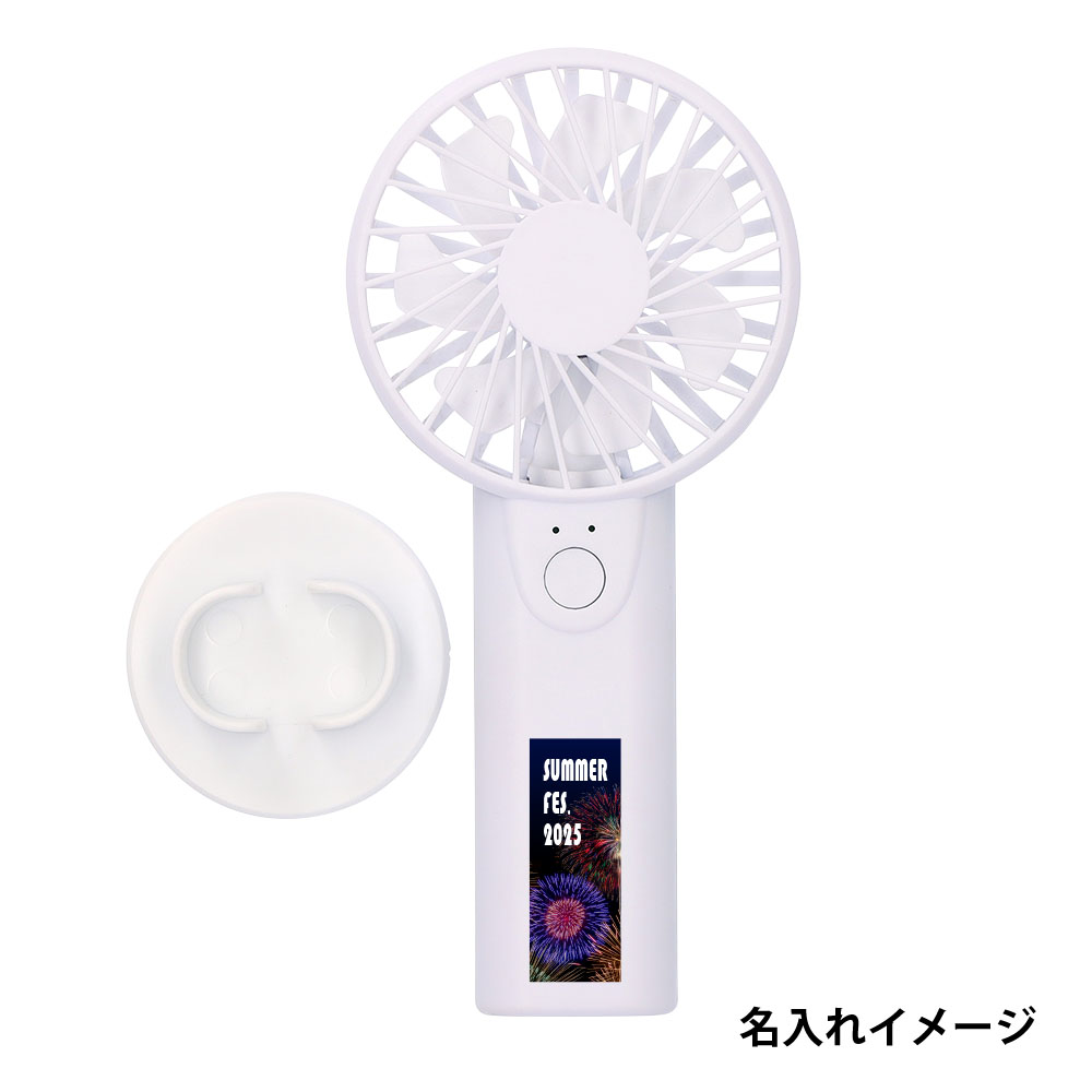 乾電池式2WAYファンイメージ