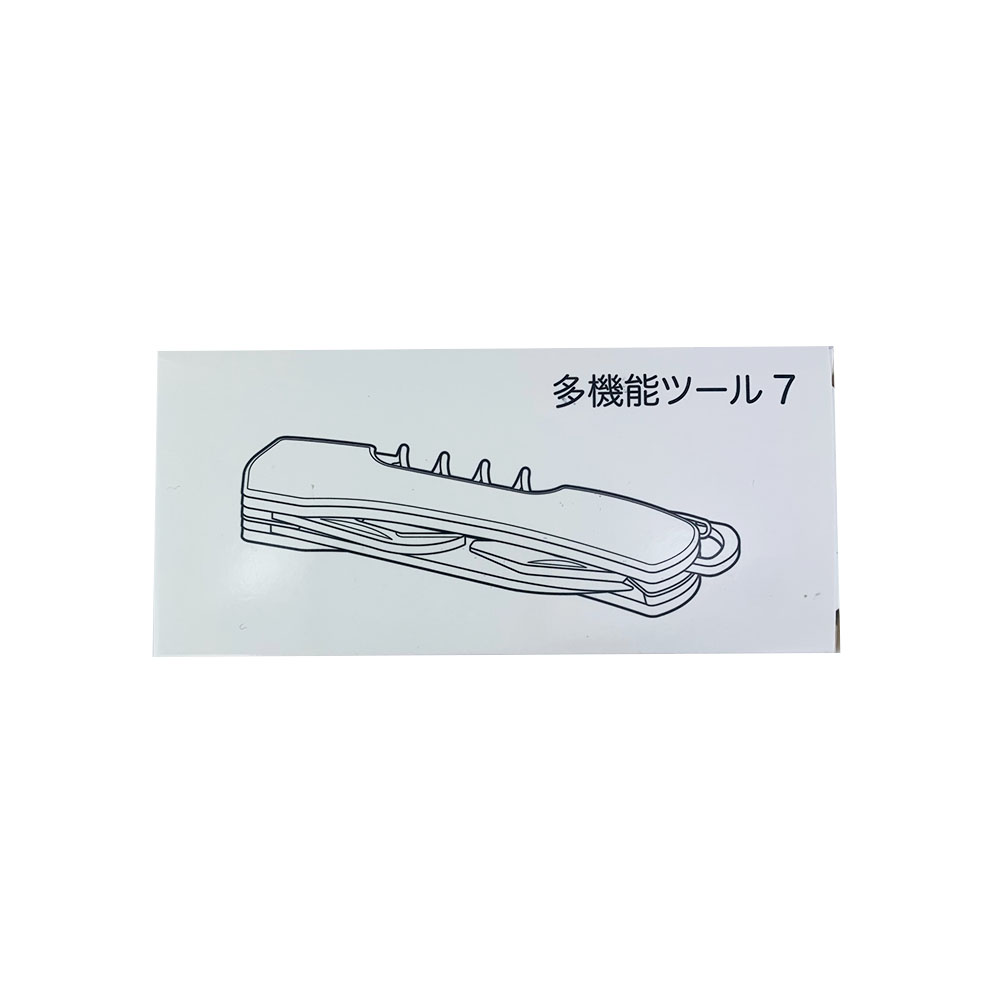 多機能ツール7のイメージ5