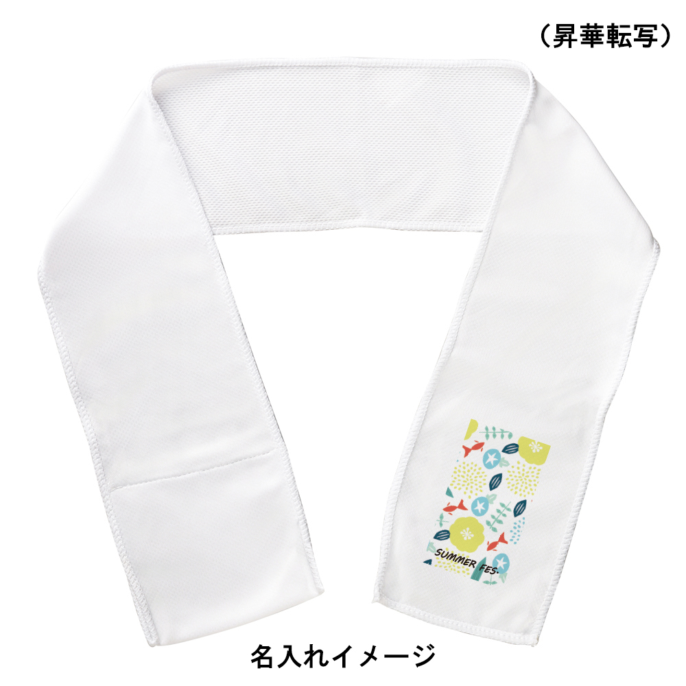 ひんやりマフラータオルイメージ