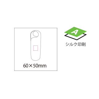 ハンドル付ボトルカバーのイメージ4