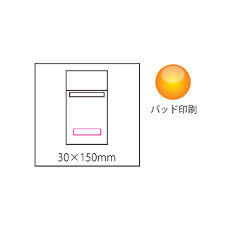 防滴タブレットケースのイメージ3