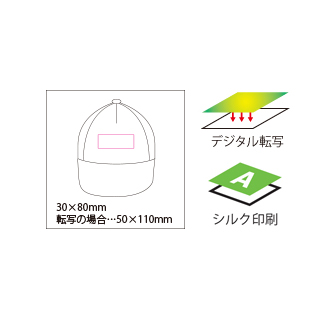 メッシュキャップのイメージ4