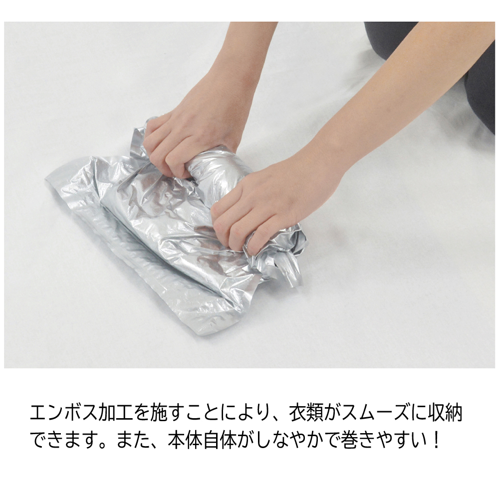 圧縮収納袋のイメージ3