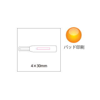 リフレクターファスナーヘッド3Pのイメージ3