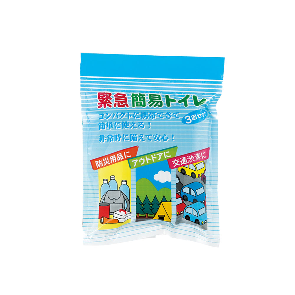 緊急簡易トイレイメージ